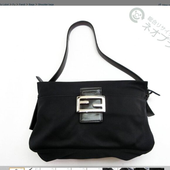 FENDI Mamma Baguette Shoulder Bag Nylon Black 2321 26566 009 Auth VINTAGE - Picture 1 of 16